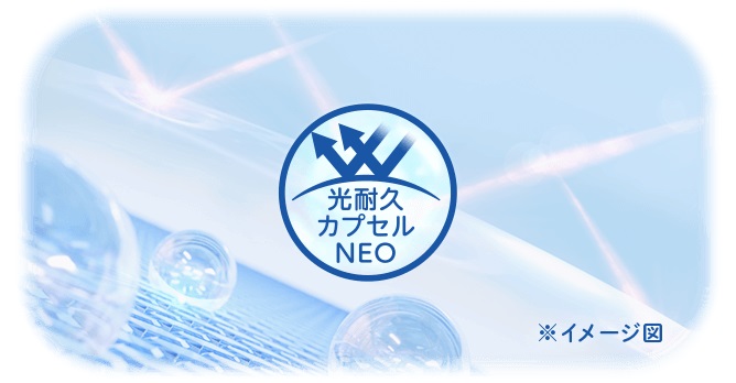 ���ϋv�J�v�Z��NEO�̗p�I