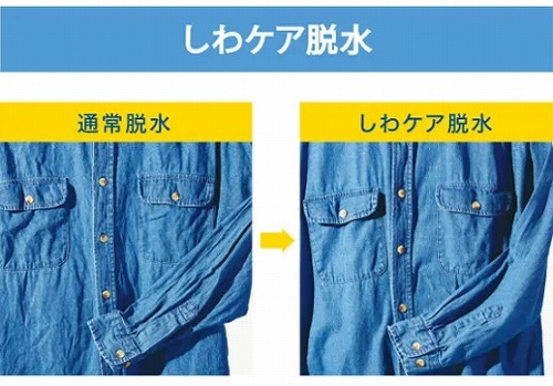 �A�C���������̎�Ԃ��y�ɂ���u����P�A�E���v