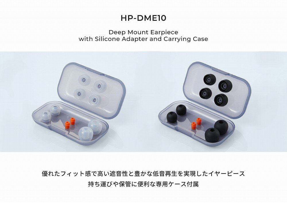 HP-DME10