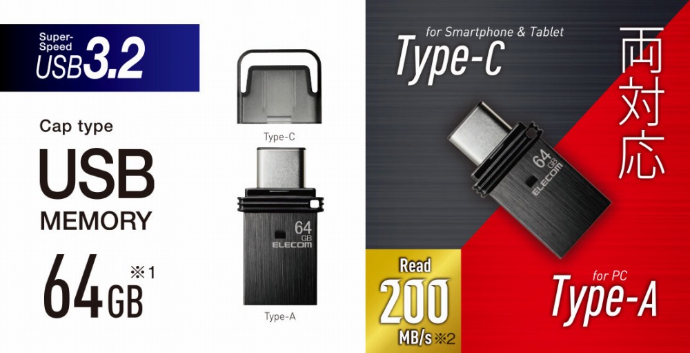 USB Type-C(TM)�R�l�N�^�[/USB-A�R�l�N�^�[�̗������g����֗���USB������