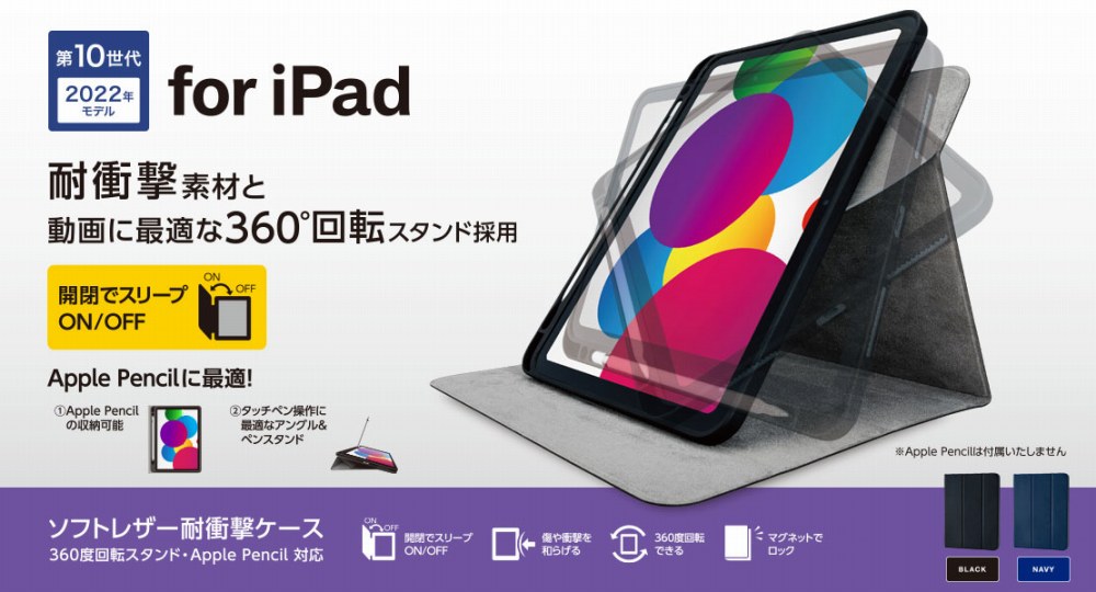 �e�͐��̂���TPU�f�ނ����ƏՌ�������t���b�v�P�[�X