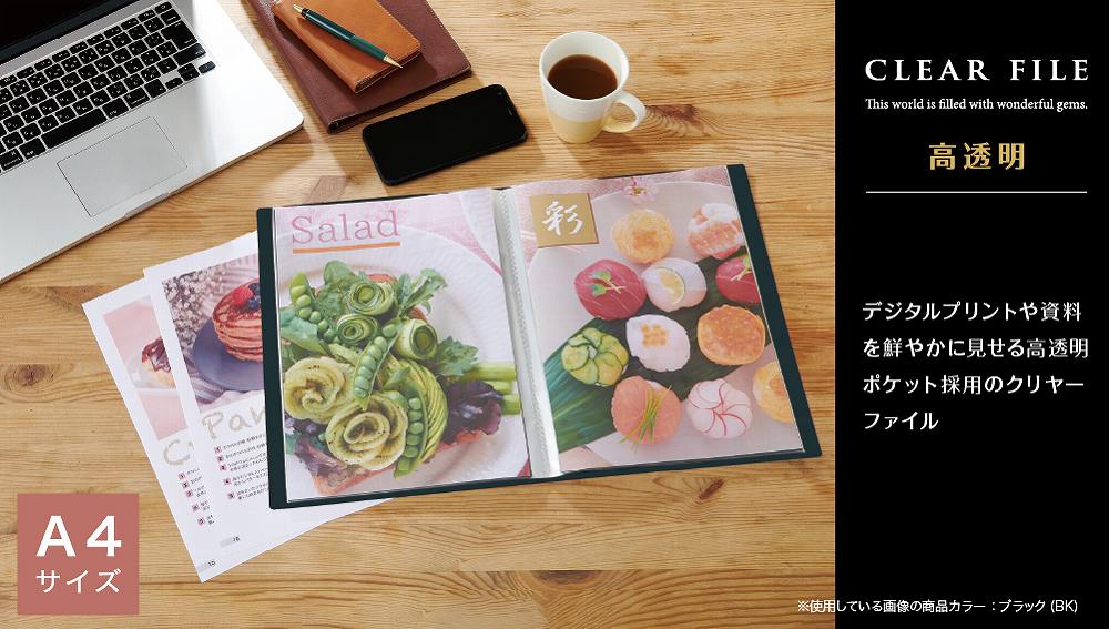 �f�W�^���v�����g�⎑����N�₩�Ɍ�����A�������|�P�b�g�̗p�̃N�����[�t�@�C��