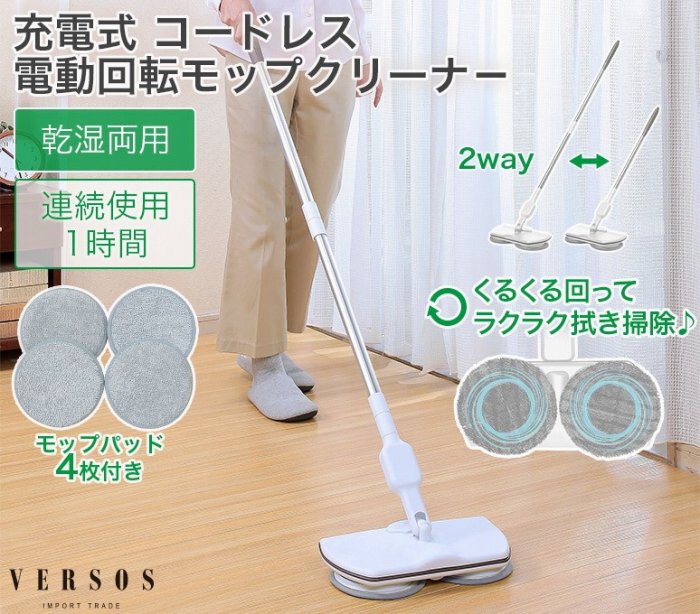 �ȒP���@���|���@�[�d���R�[�h���X�@2WAY�d����]���b�v�N���[�i�[