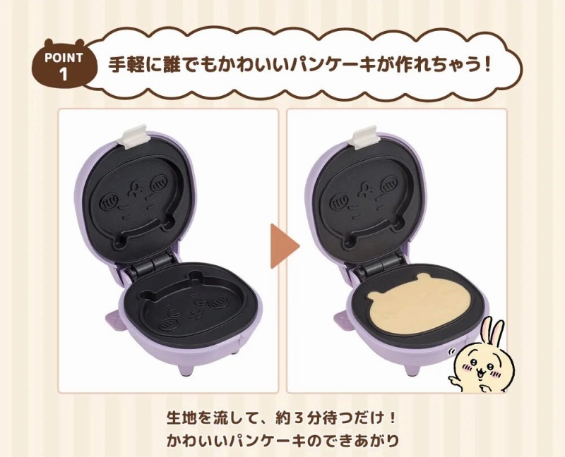 ��y�ɒN�ł����킢���p���P�[�L����ꂿ�Ⴄ�I