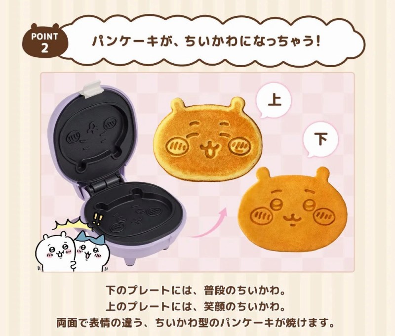 �p���P�[�L���A��������ɂȂ����Ⴄ�I