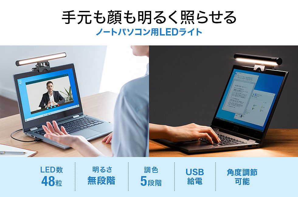 �茳��������邭�Ƃ点��m�[�g�p�\�R���pLED���C�g