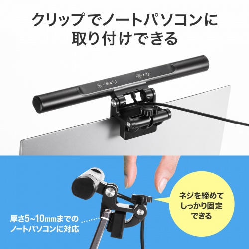 �m�[�g�p�\�R���̉�ʂɋ��߂�N���b�v��