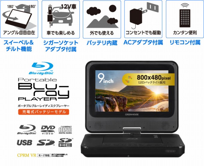 �O�o��ł��������f�����y���߂�|�[�^�u���u���[���C�v���[���[