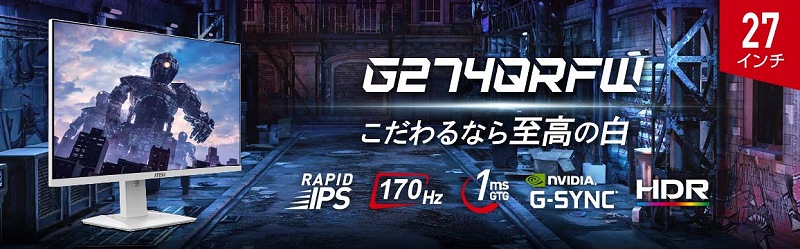 27�C���` WQHD�i2,560 &times; 1,440�jRAPID IPS�p�l�� HDMI 2.0b &times;2�ADisplayPort 1.4 &times;1�A�w�b�h�z���o�� &times;1