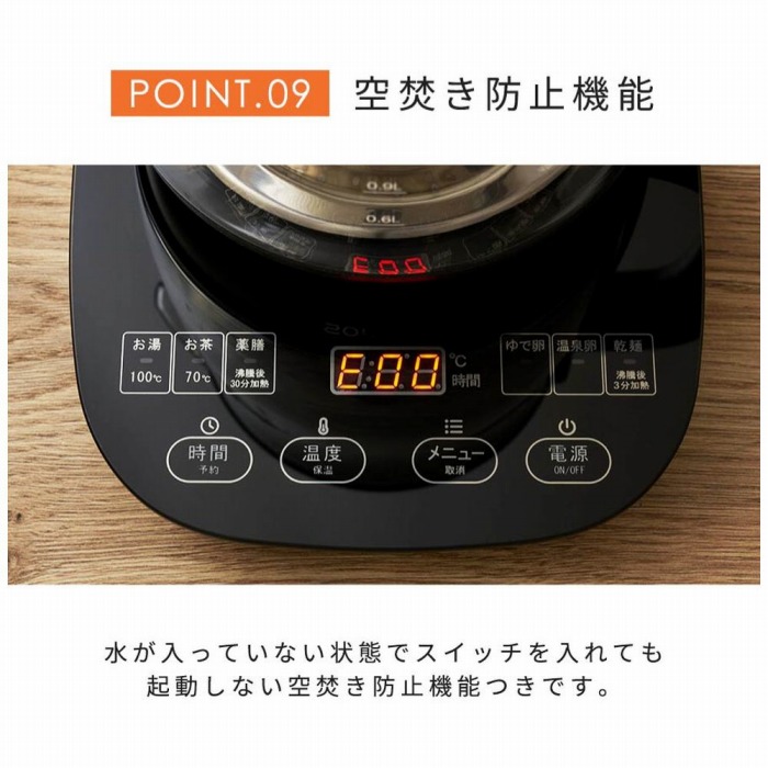 �󕰂��h�~�@�\