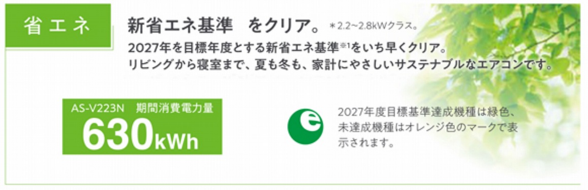 �V�ȃG�l����N���A�B