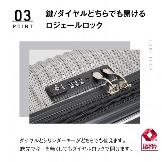 �y�T�X�y���V���� �L�����[�P�[�X TSA���b�N���ځz���W�F�[�����b�N