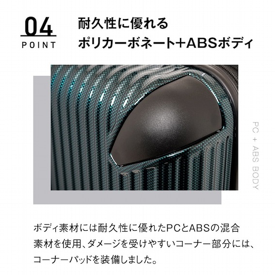 �y�T�X�y���V���� �L�����[�P�[�X TSA���b�N���ځz�ϋv���ɗD���|���J�[�{�l�[�g+ABS�{�f�B