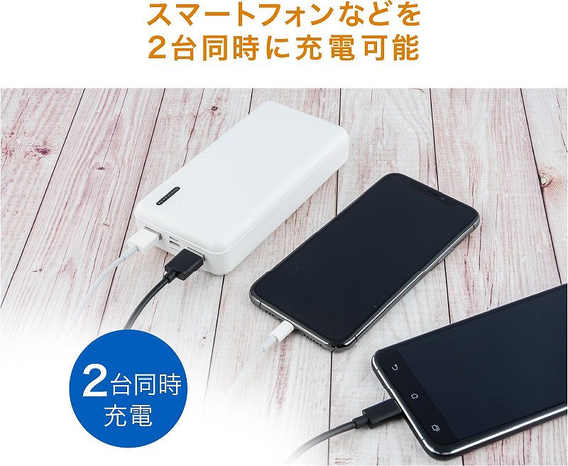 �X�}�[�g�t�H���Ȃǂ�2�䓯���ɏ[�d�\