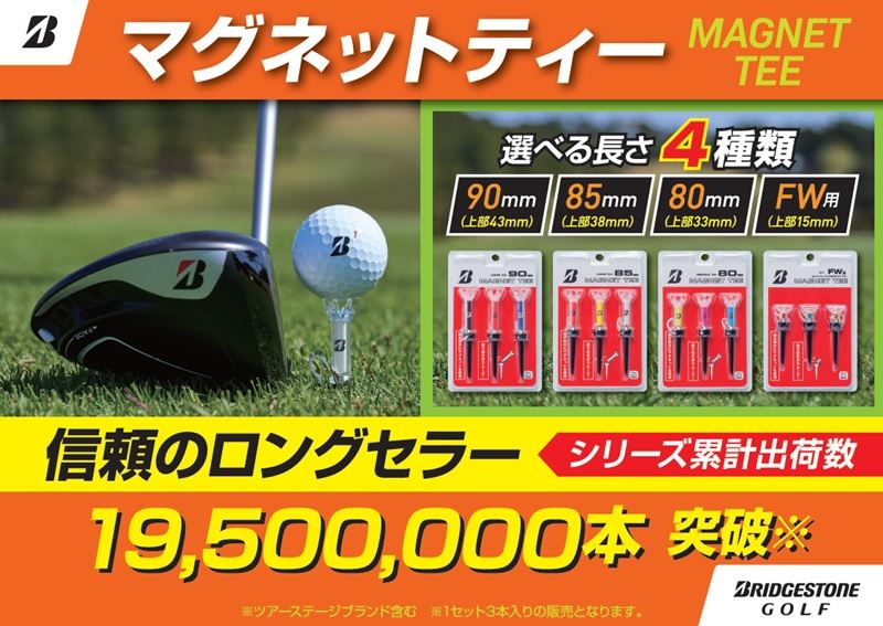 �}�O�l�b�g�e�B�[�@�M���̃����O�Z���[