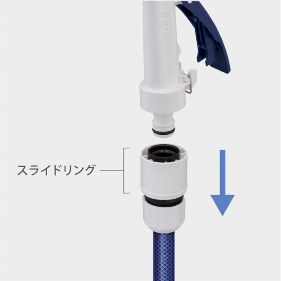 �R�l�N�^�[�̃X���C�h�����O���z�[�X���ֈ������邱�ƂŒ��E