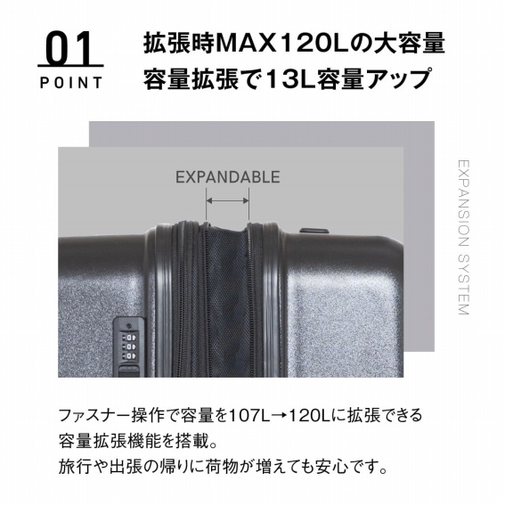 �g����MAX120L�̑�e�ʁ@�e�ʊg����13L�e�ʃA�b�v