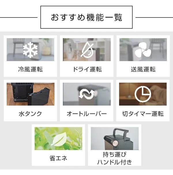 �������ߋ@�\�ꗗ