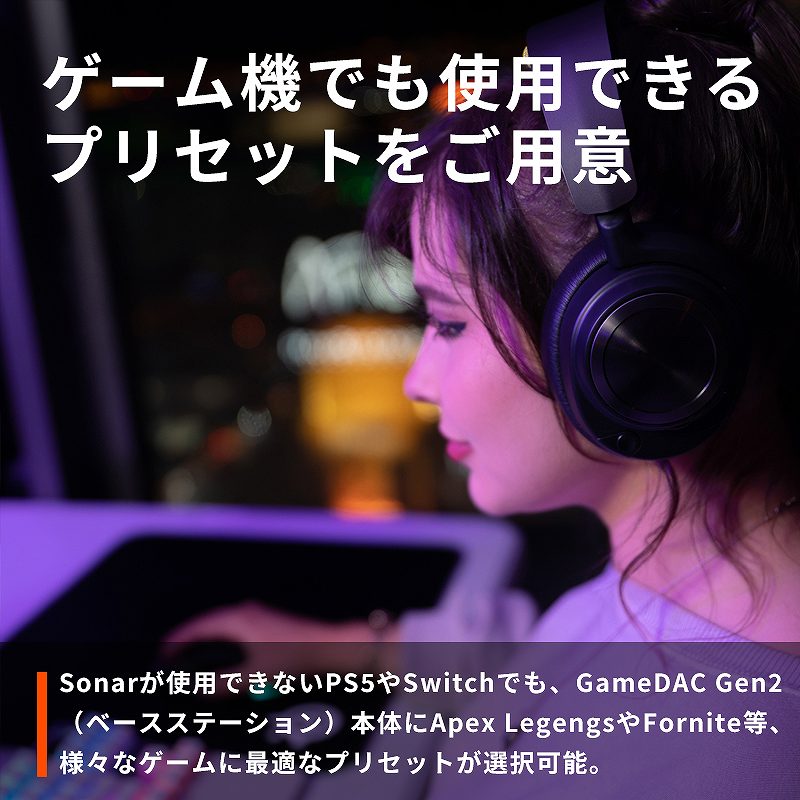 �Q�[���@�ł��g�p�ł���v���Z�b�g�����p��