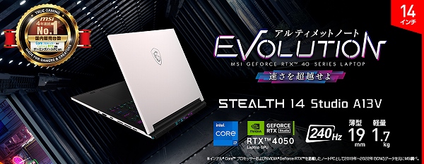 NVIDIA Studio�F�؍ςݔ��^�E�y�ʃN���G�C�e�B�u�Q�[�~���O�m�[�gPC