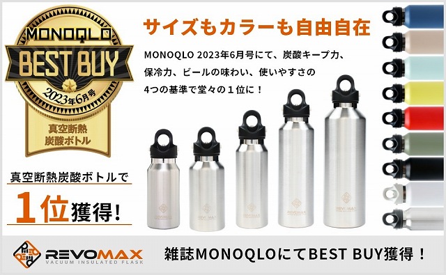MONOQLO BestBuy