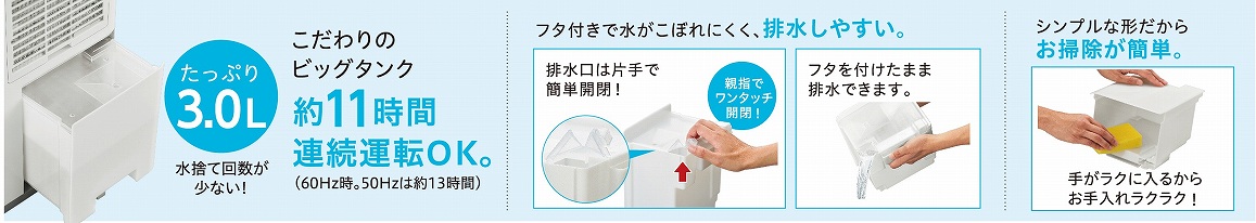 �������̃r�b�O�^���N��11���ԉ^�]�A��OK