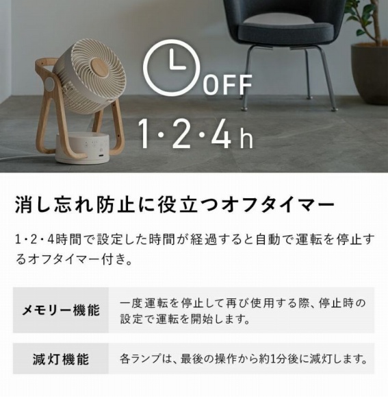 �����Y��h�~�ɖ𗧂I�t�^�C�}�[