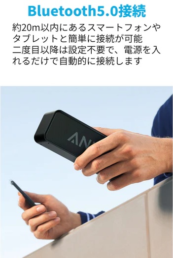 Bluetooth5.0�ڑ�