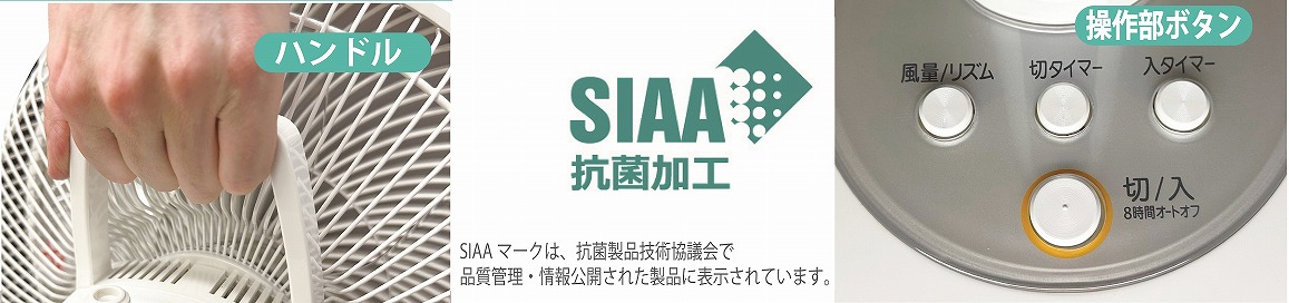 SIAA�R�ۉ��H