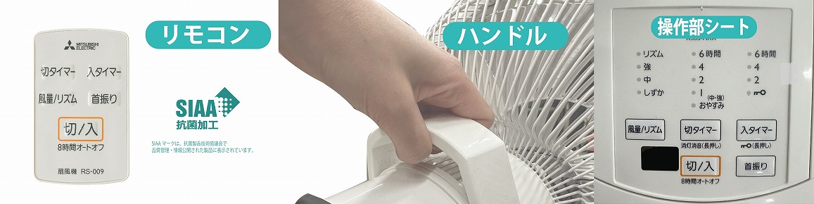 SIAA�R�ۉ��H