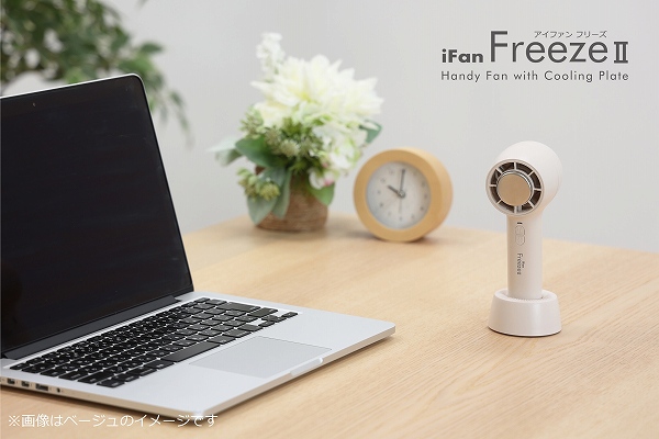 �A�C�t�@�� �t���[�Y 2�@IF-FZ23