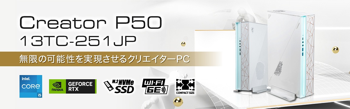 �����̉\��������������N���G�C�^�[PC