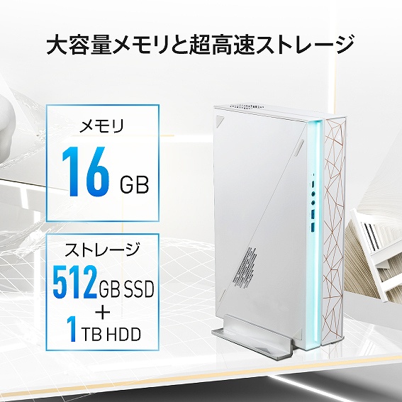 ��e�ʃ������ƒ������X�g���[�W