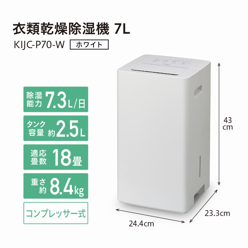 �ߗފ��������@�@7L�@KIJC-P70-W�@�z���C�g