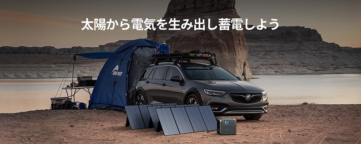 ���z����d�C�𐶂ݏo���~�d���悤