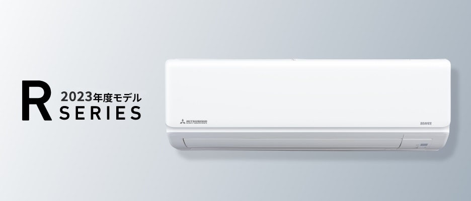 ���[���G�A�R���u�r�[�o�[�G�A�R��R�V���[�Y�v