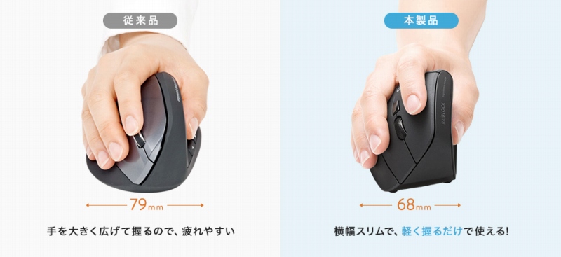 �]���̃G���S�}�E�X���@�X�����ŁA����₷��