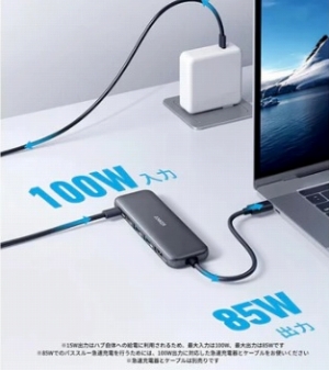 �p�X�X���[�}���[�d