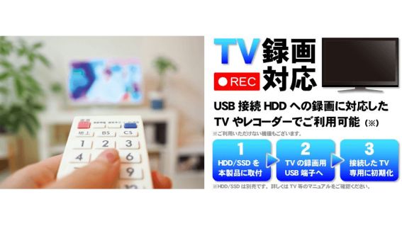 TV�⃌�R�[�_�[�Ř^��pHDD�Ƃ��Ďg�p�\
