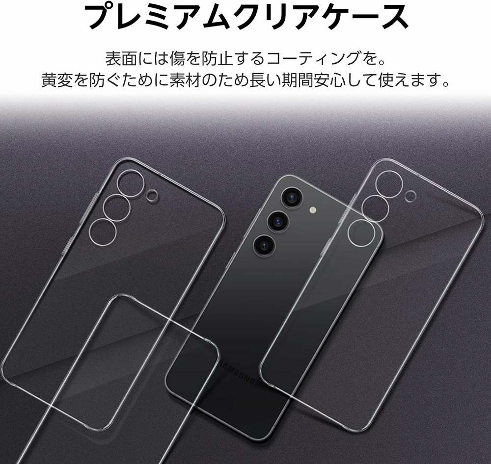  �v���~�A���N���A�P�[�X