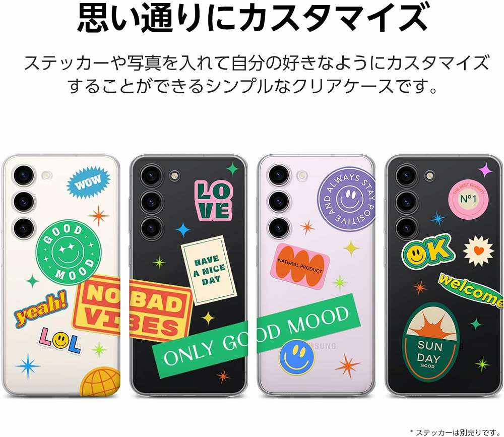 �v���ʂ�ɃJ�X�^�}�C�Y