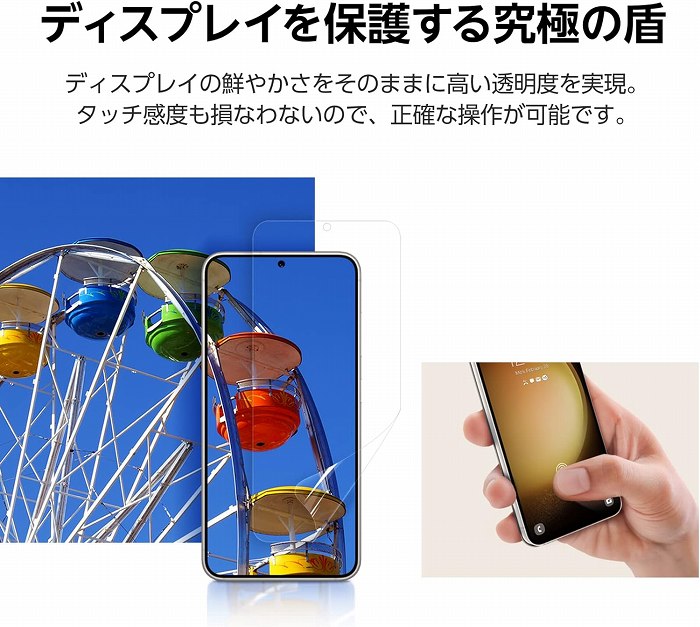 �f�B�X�v���C��ی삷�鋆�ɂ̏�