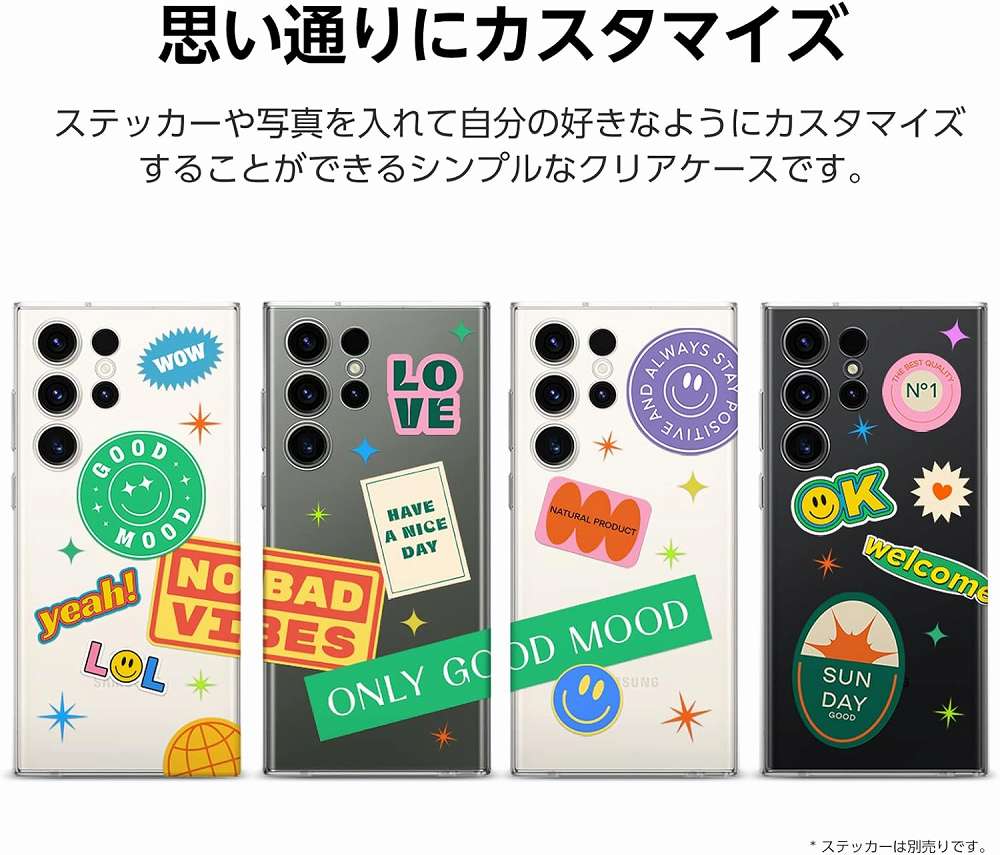 �v���ʂ�ɃJ�X�^�}�C�Y