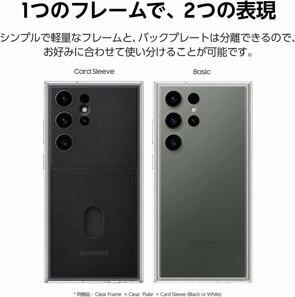 1�̃t���[���ŁA2�̕\��