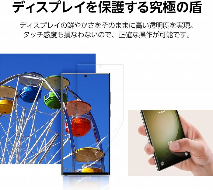 �f�B�X�v���C��ی삷�鋆�ɂ̏�