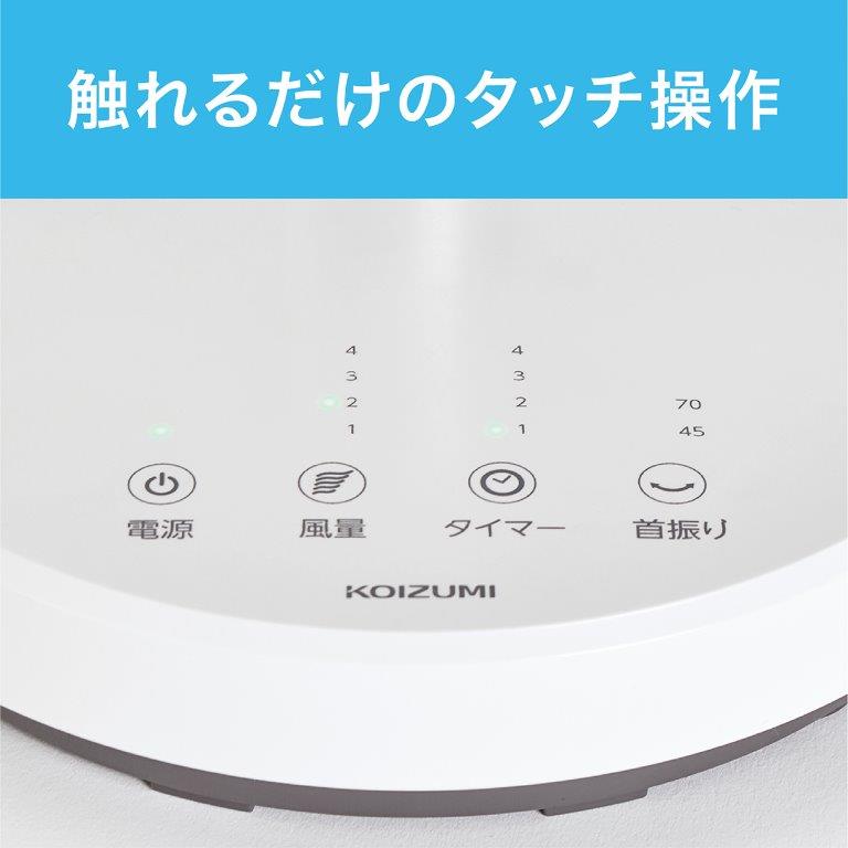 �|�������N�ȃ^�b�`�{�^���B�A�C�R���������ɐ��񂵂Ă��邩�猩�₷���B