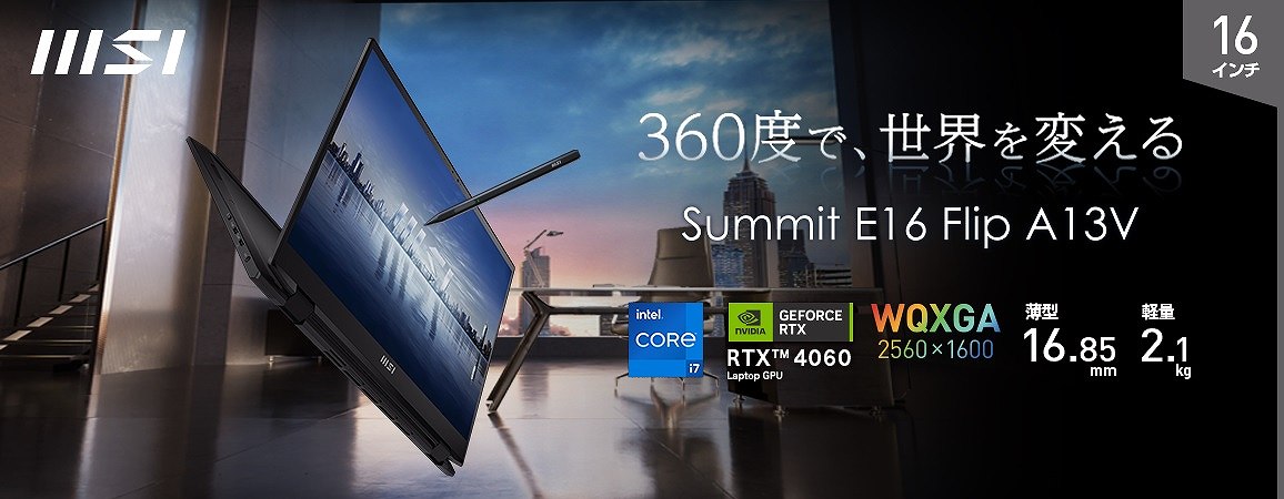 ���L���p�r��1��ł��Ȃ�����ʁE�����\2in1