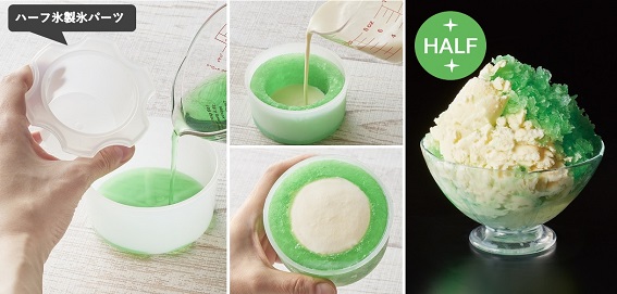 �n�[�t�X���X�p�[�c