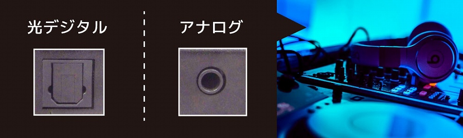 ���f�W�^���E�A�i���O�A2��ނ̊O�������o�͂ɑΉ�