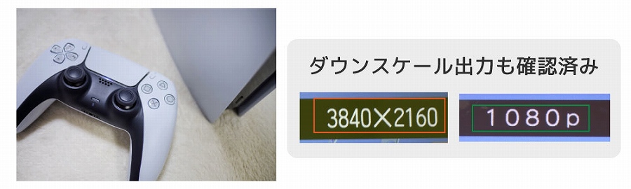 PS&reg;5�ANintendo Switch&reg;���A�ŐV�̃Q�[���@�ɂ��Ή�